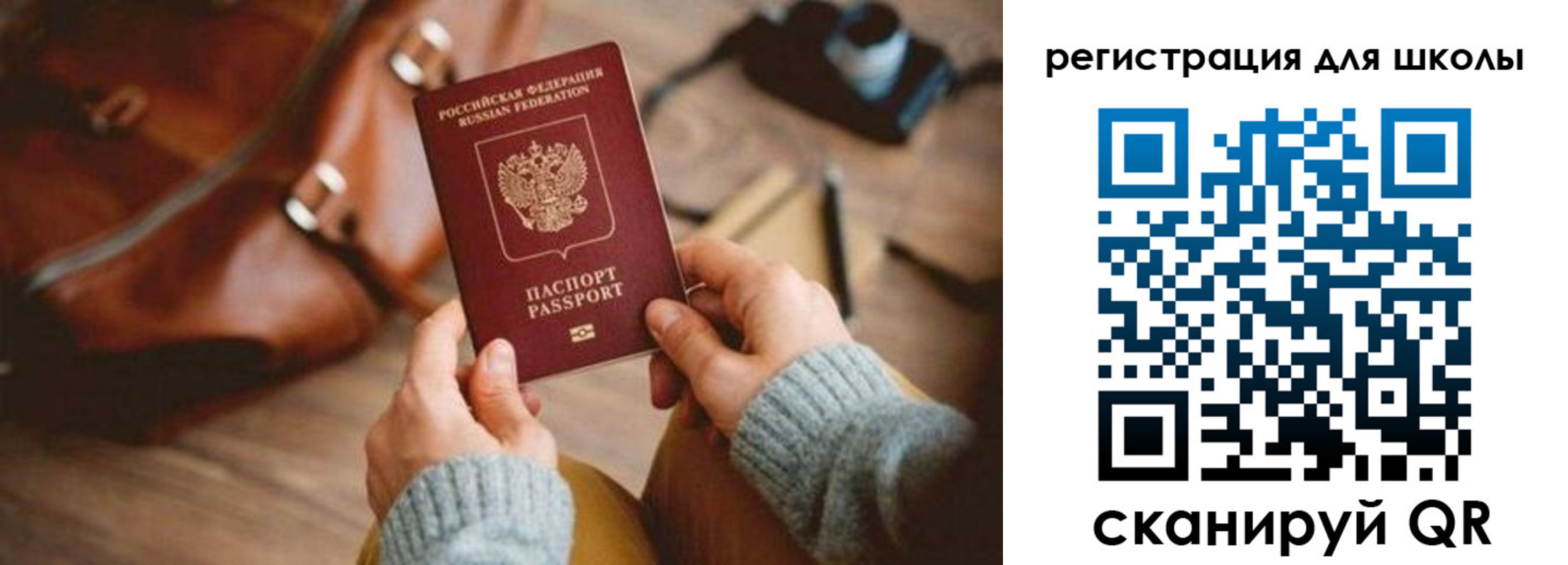 регистрация для дет. сада в Ессентуках